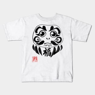 daruma Kids T-Shirt